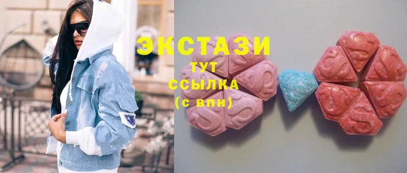 где найти   Мичуринск  Ecstasy 99% 