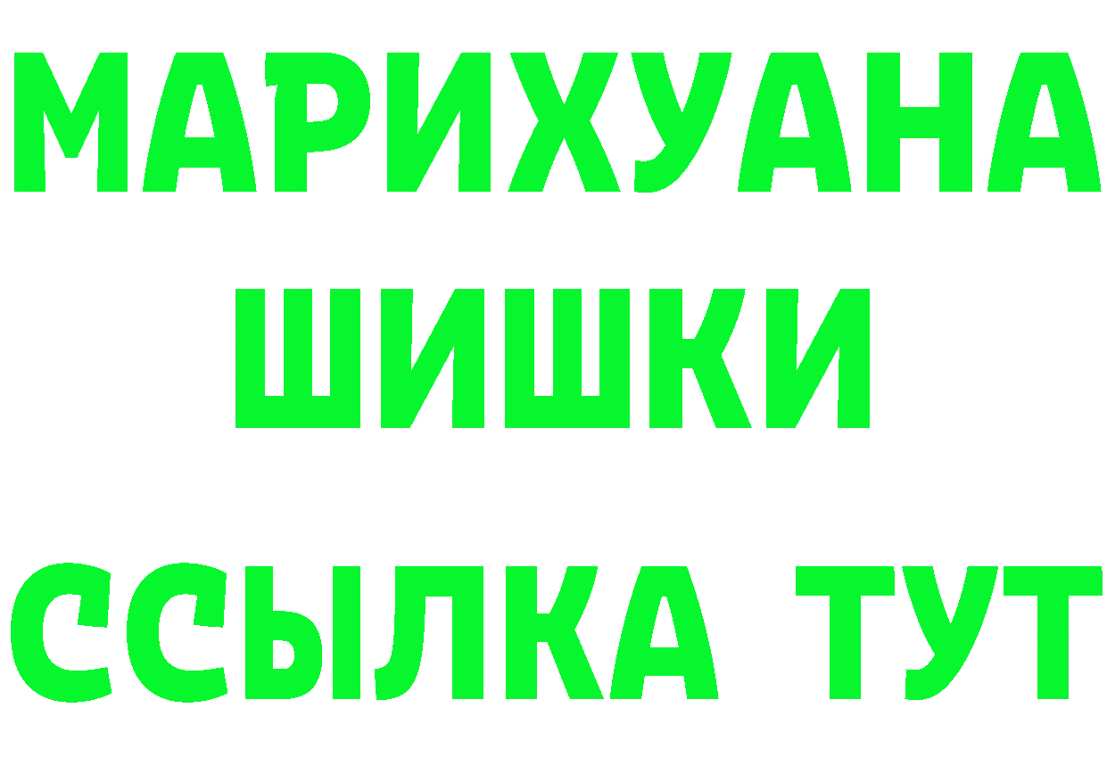 КОКАИН Fish Scale зеркало darknet blacksprut Мичуринск